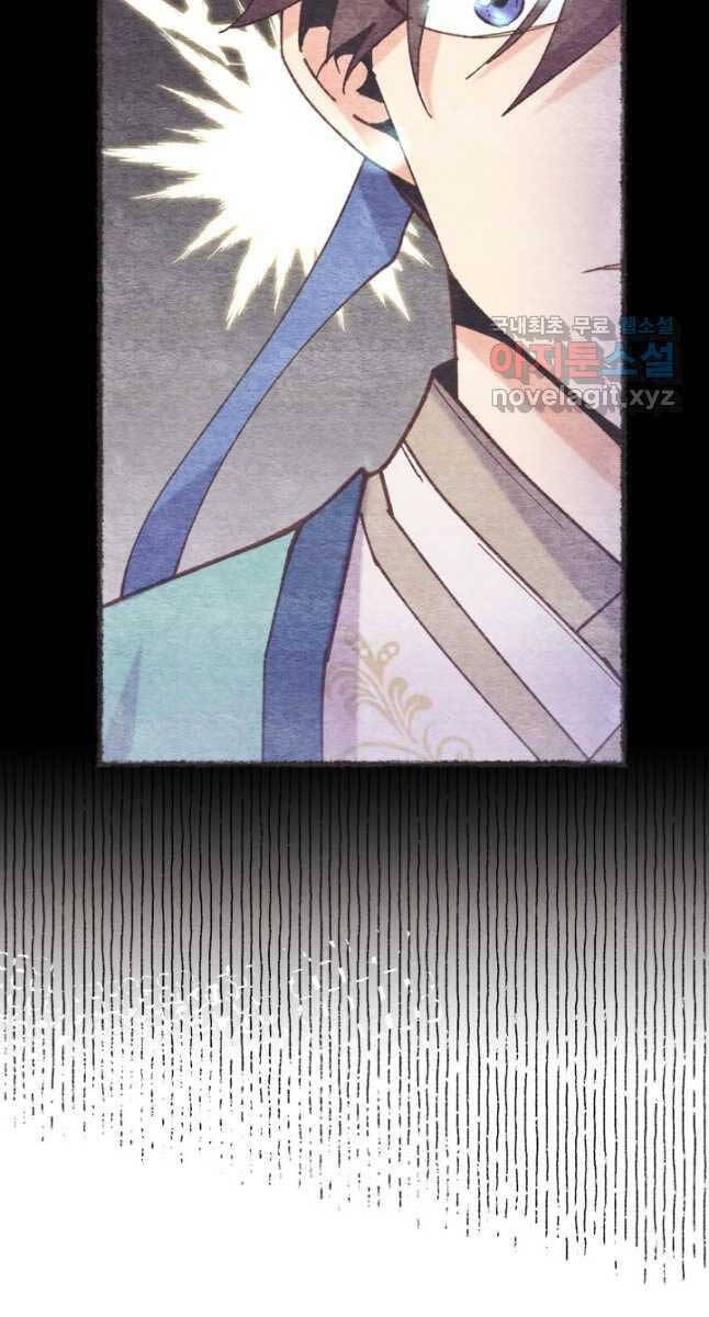 Phi Lôi Đạo: Chapter 154
