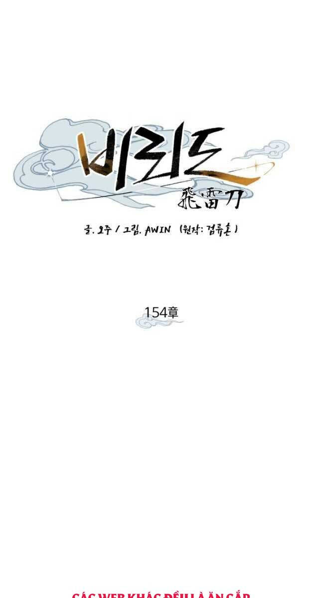 Phi Lôi Đạo: Chapter 154