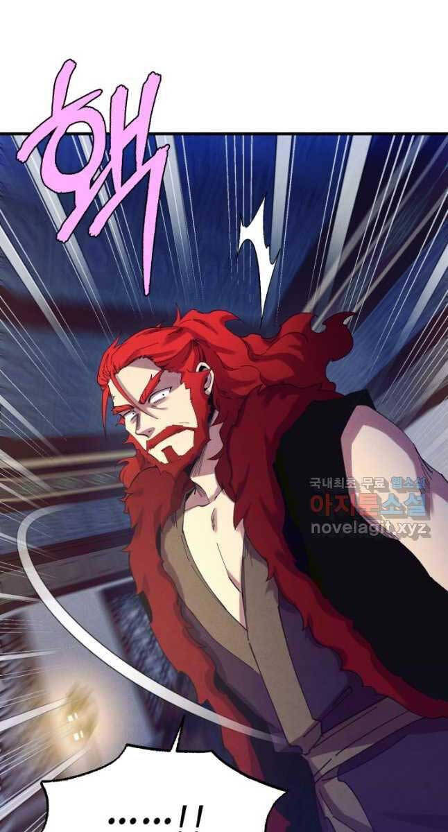 Phi Lôi Đạo: Chapter 154