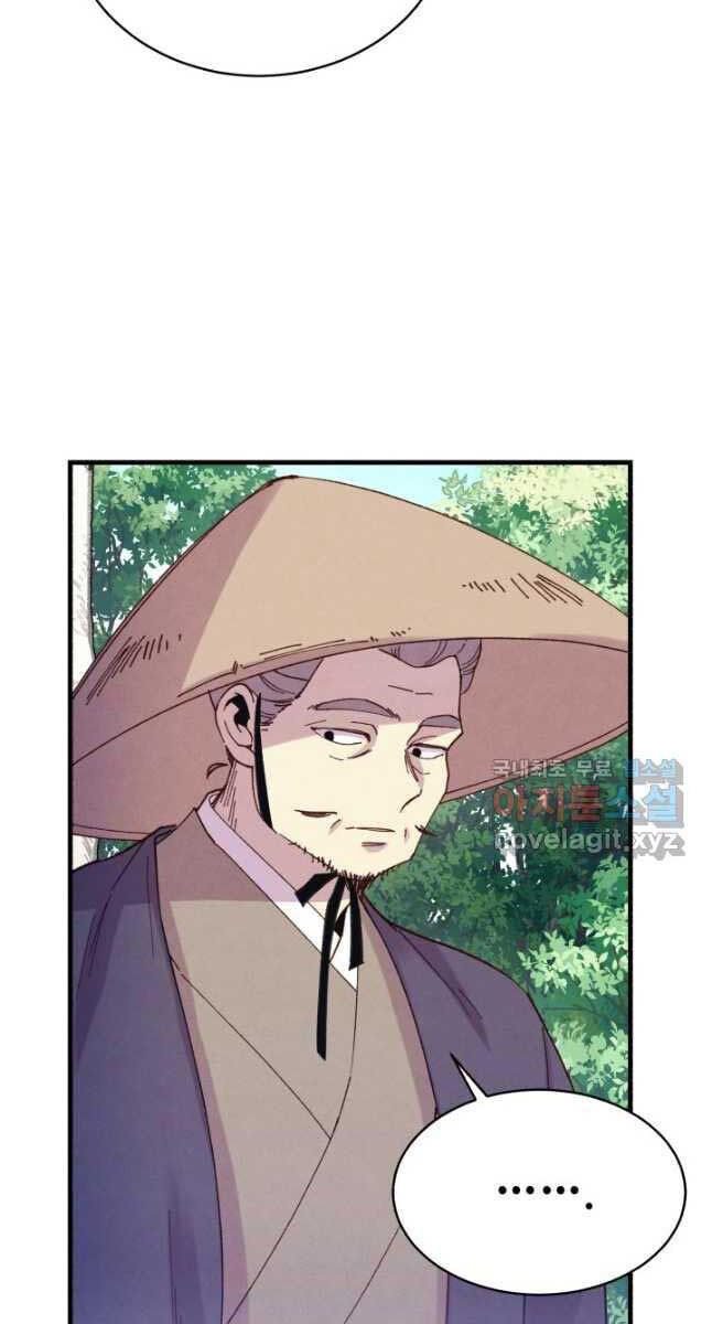 Phi Lôi Đạo: Chapter 155