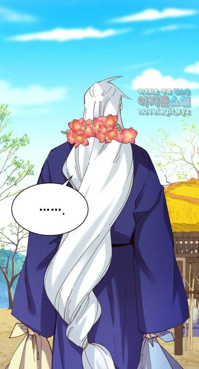 Phi Lôi Đạo: Chapter 155
