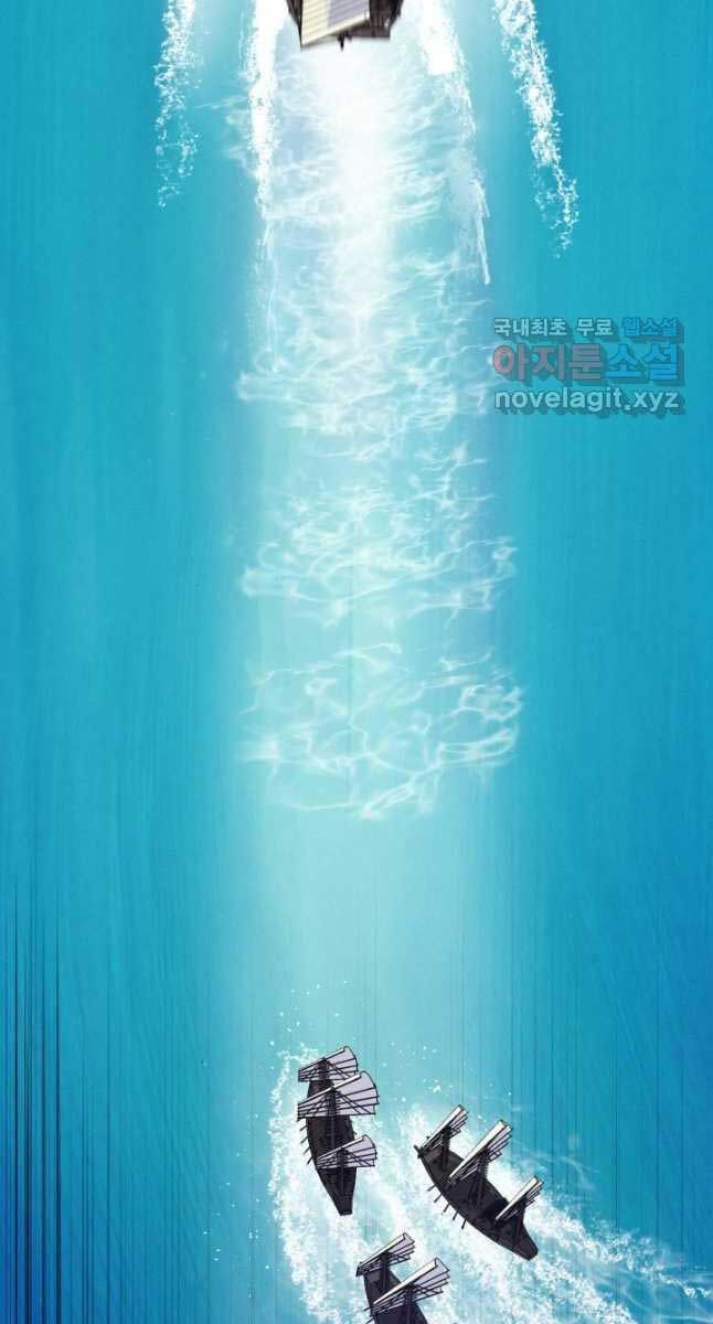 Phi Lôi Đạo: Chapter 155