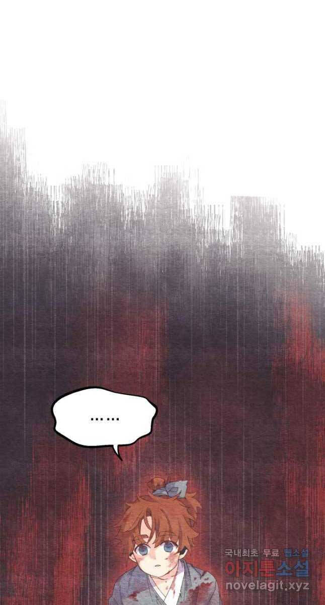 Phi Lôi Đạo: Chapter 158