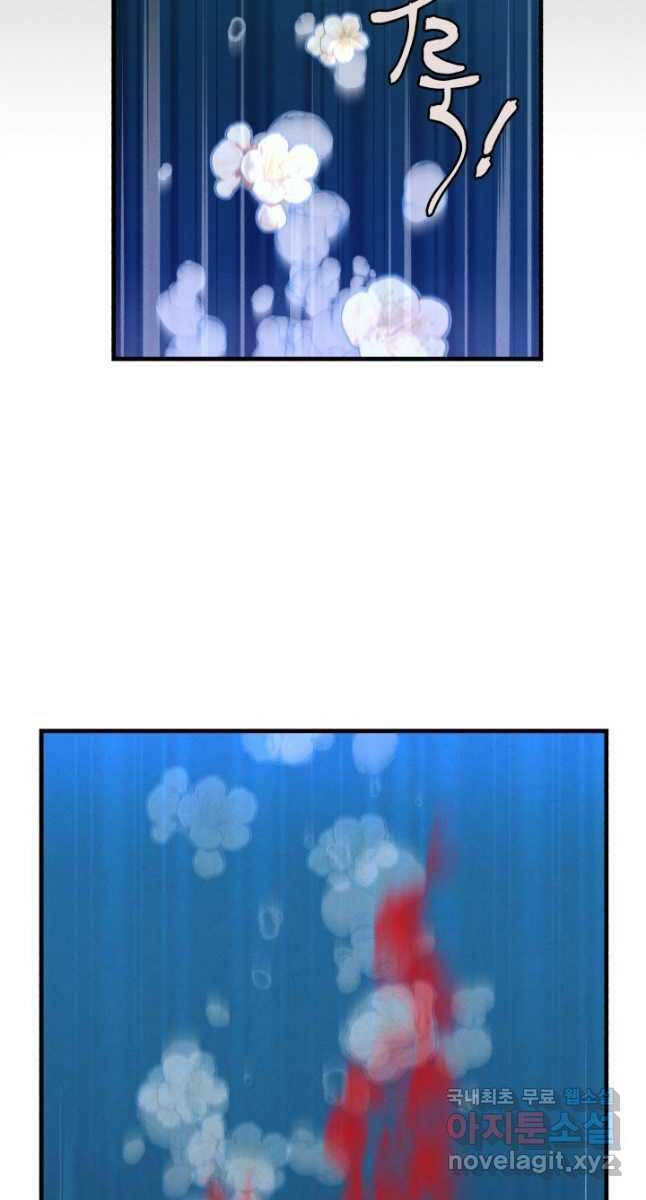 Phi Lôi Đạo: Chapter 158