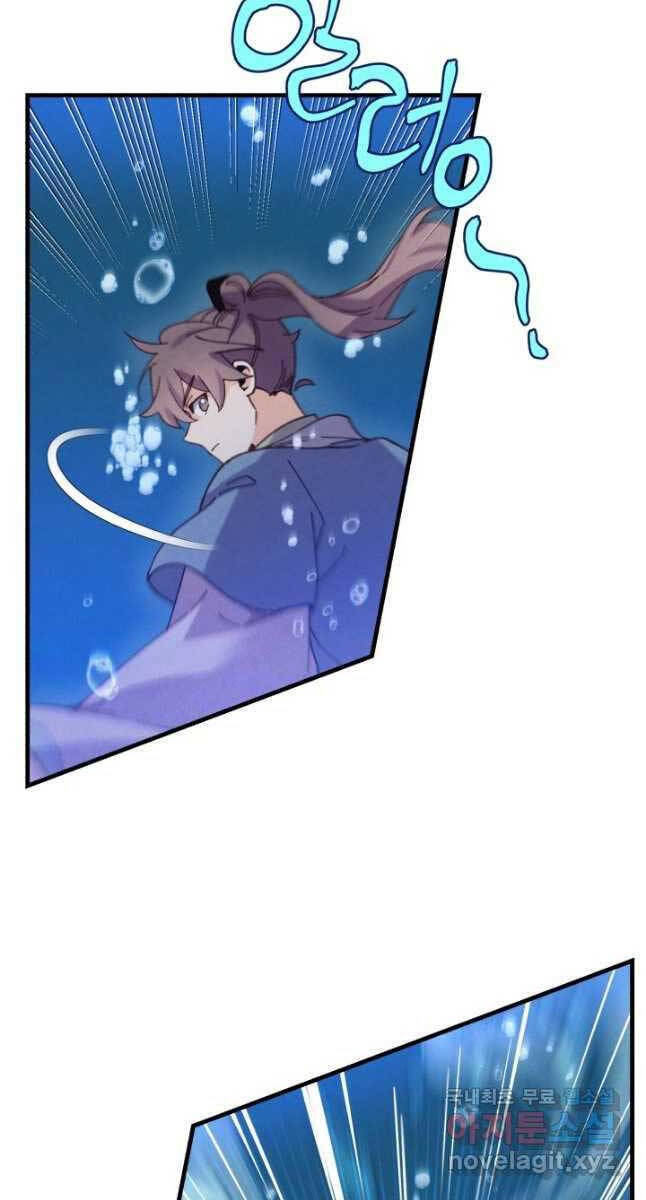 Phi Lôi Đạo: Chapter 158