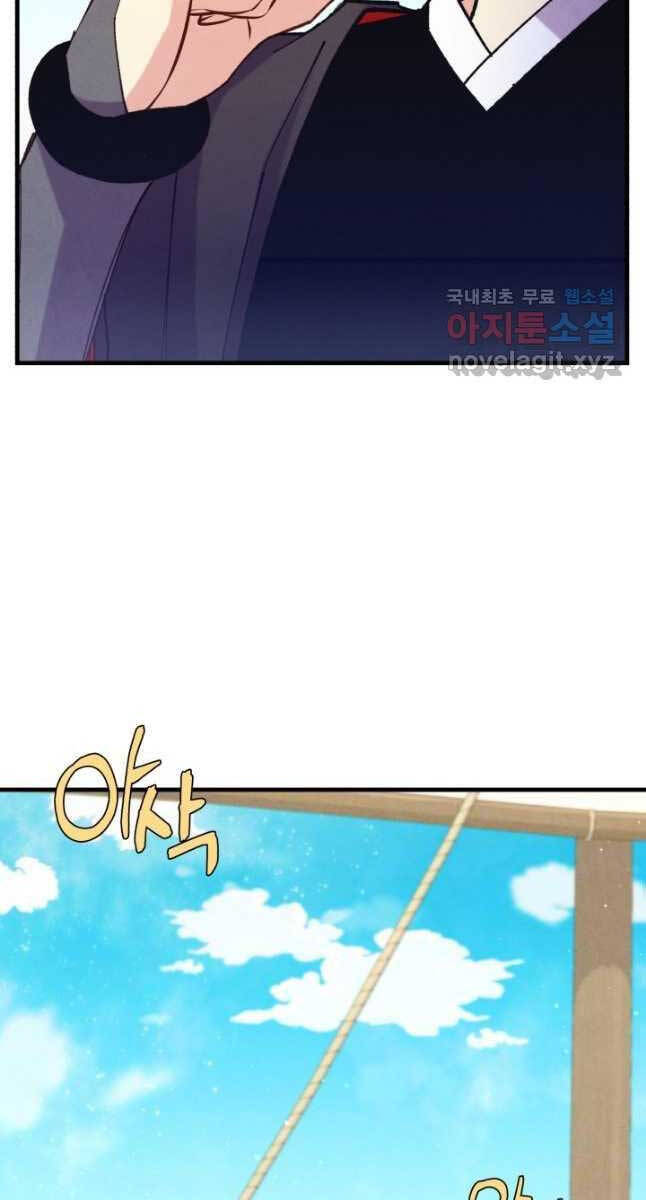 Phi Lôi Đạo: Chapter 158
