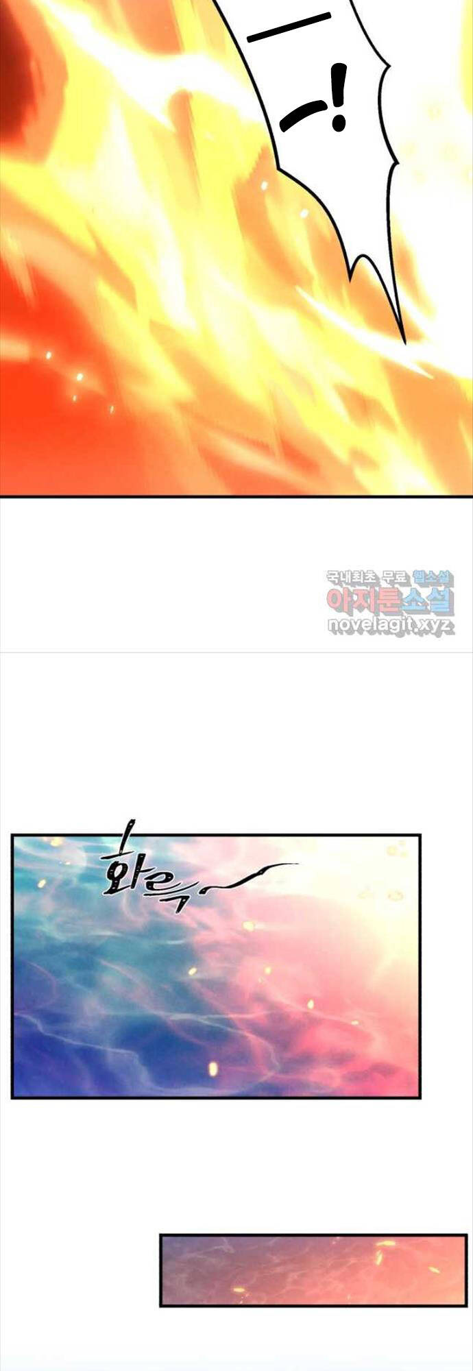 Phi Lôi Đạo: Chapter 160