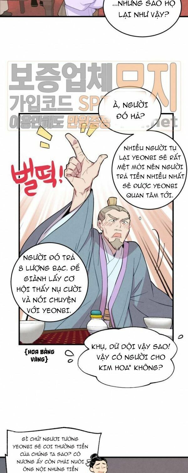 Phi Lôi Đạo: Chapter 17