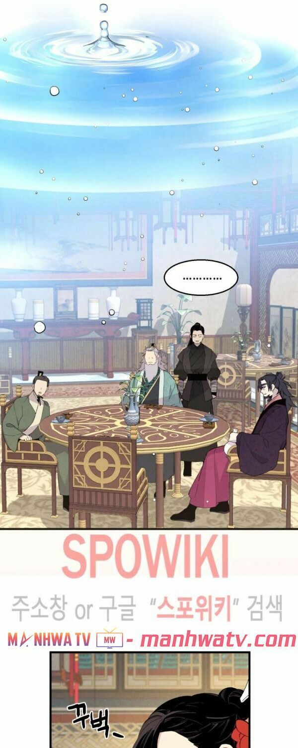 Phi Lôi Đạo: Chapter 17