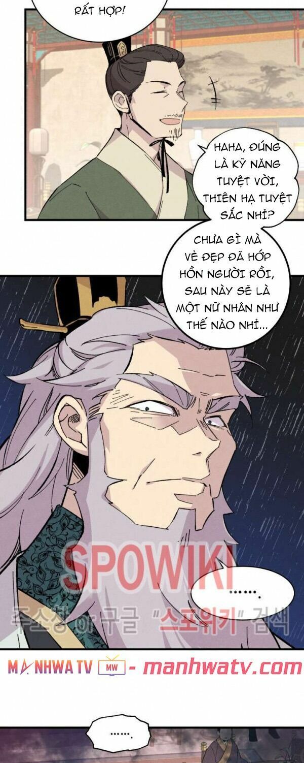 Phi Lôi Đạo: Chapter 17