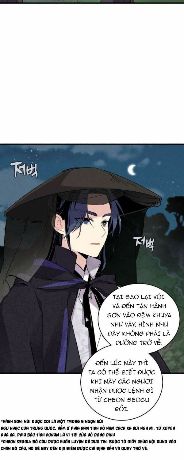 Phi Lôi Đạo: Chapter 17