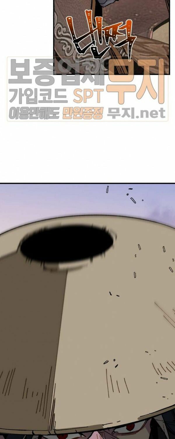 Phi Lôi Đạo: Chapter 22