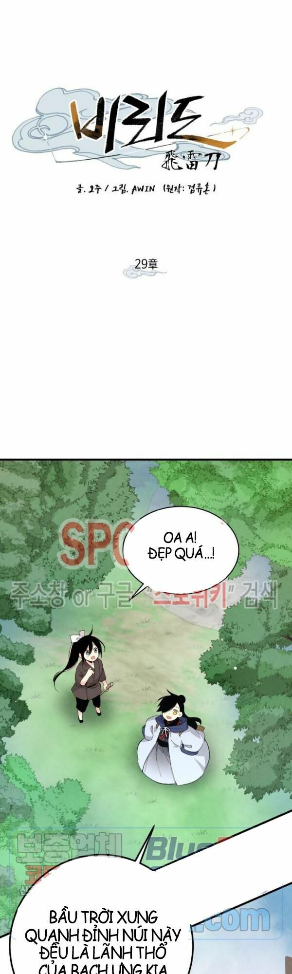 Phi Lôi Đạo: Chapter 29
