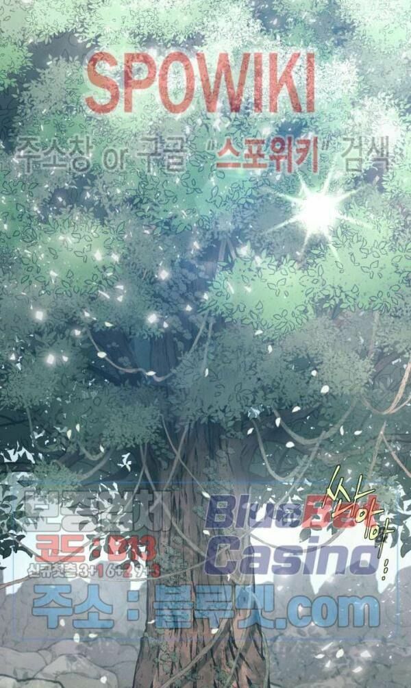 Phi Lôi Đạo: Chapter 29