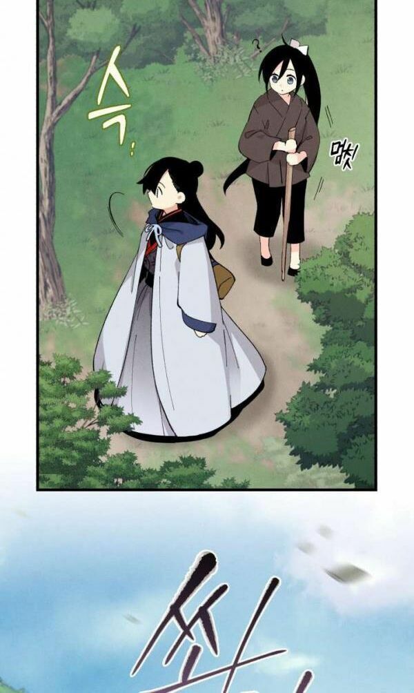 Phi Lôi Đạo: Chapter 29