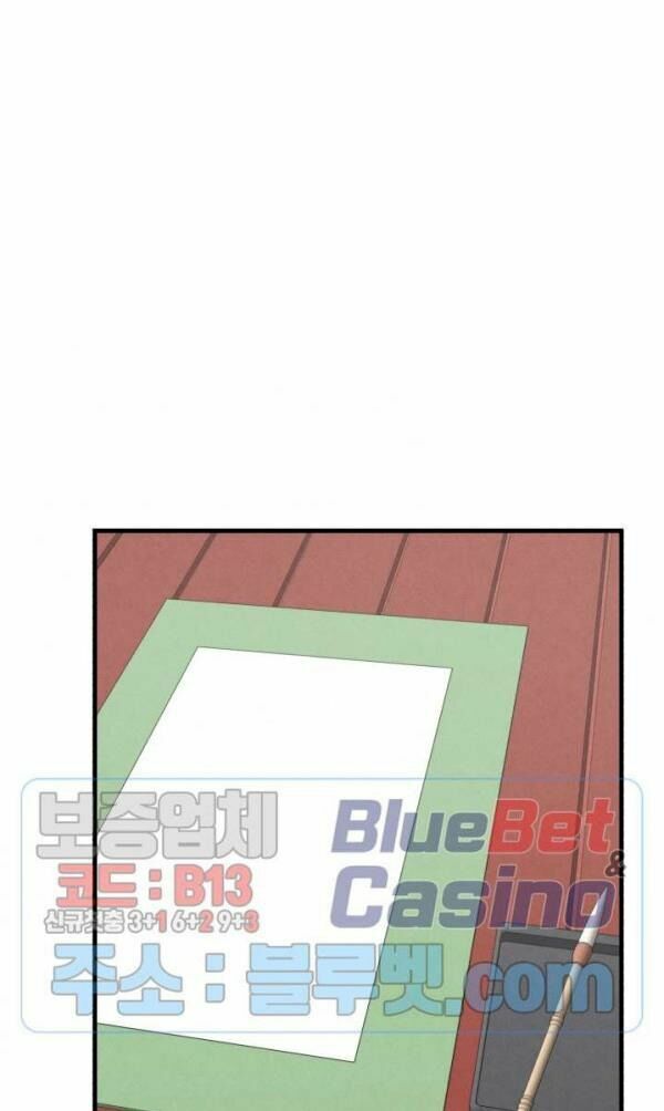 Phi Lôi Đạo: Chapter 32