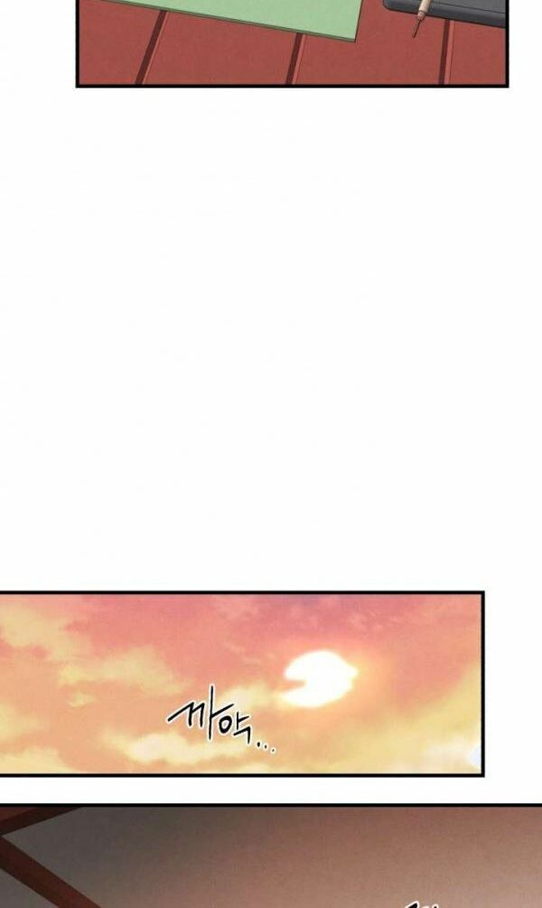 Phi Lôi Đạo: Chapter 32