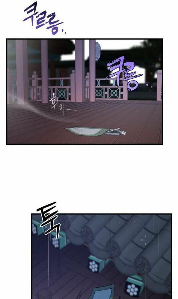 Phi Lôi Đạo: Chapter 32