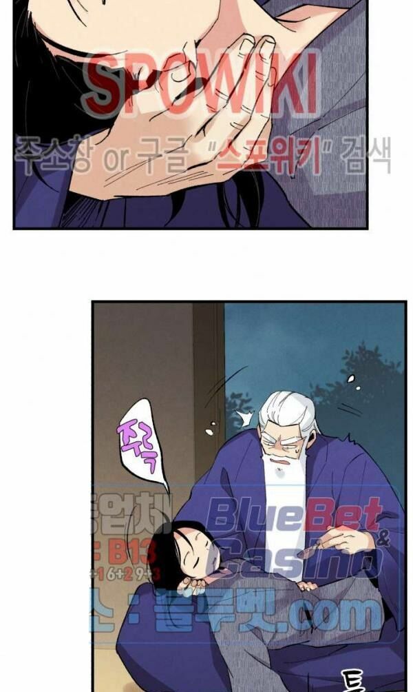 Phi Lôi Đạo: Chapter 34