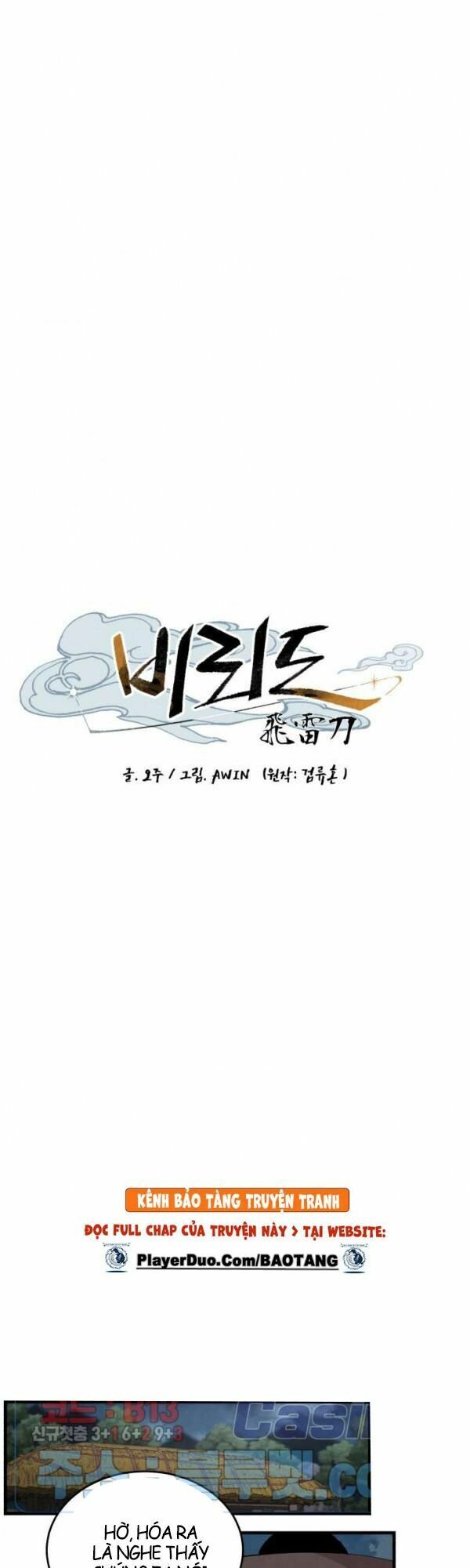 Phi Lôi Đạo: Chapter 37