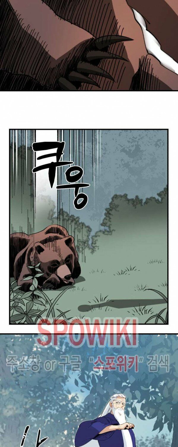Phi Lôi Đạo: Chapter 5