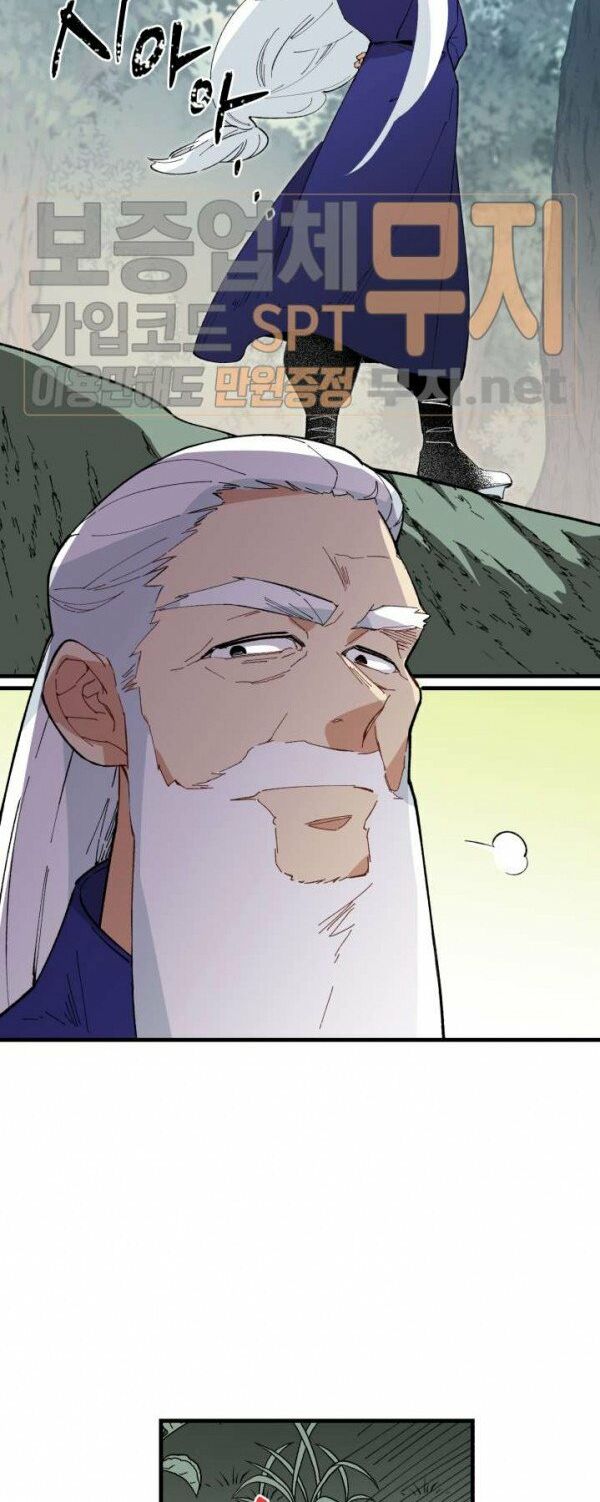 Phi Lôi Đạo: Chapter 5
