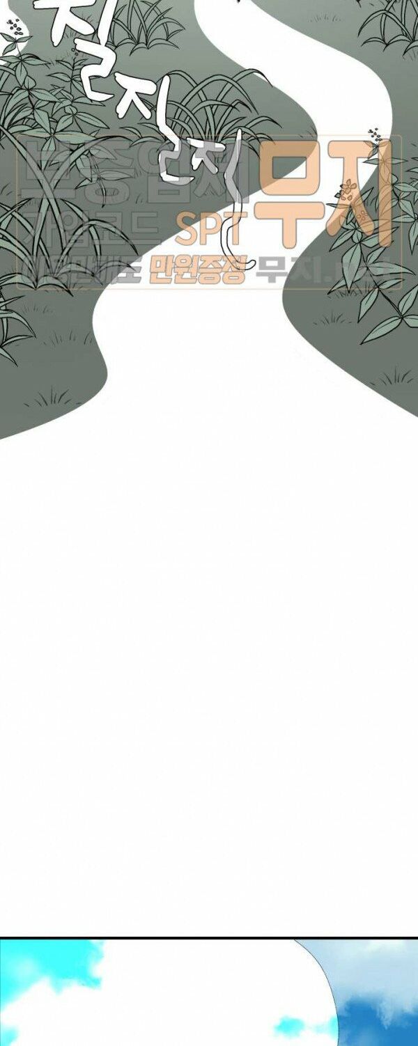 Phi Lôi Đạo: Chapter 5
