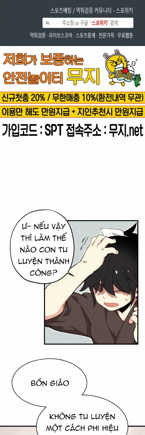 Phi Lôi Đạo: Chapter 5