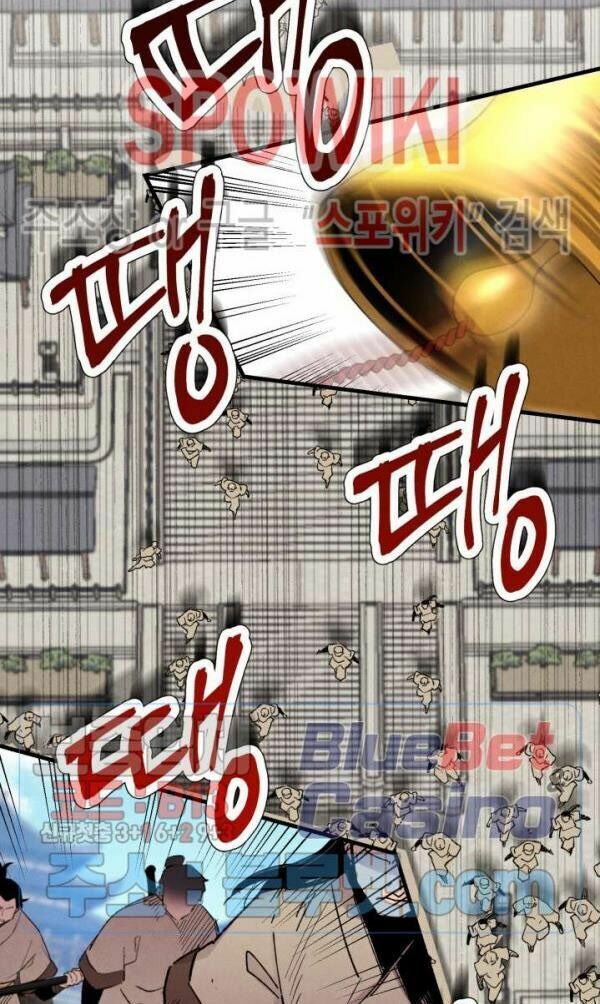 Phi Lôi Đạo: Chapter 51