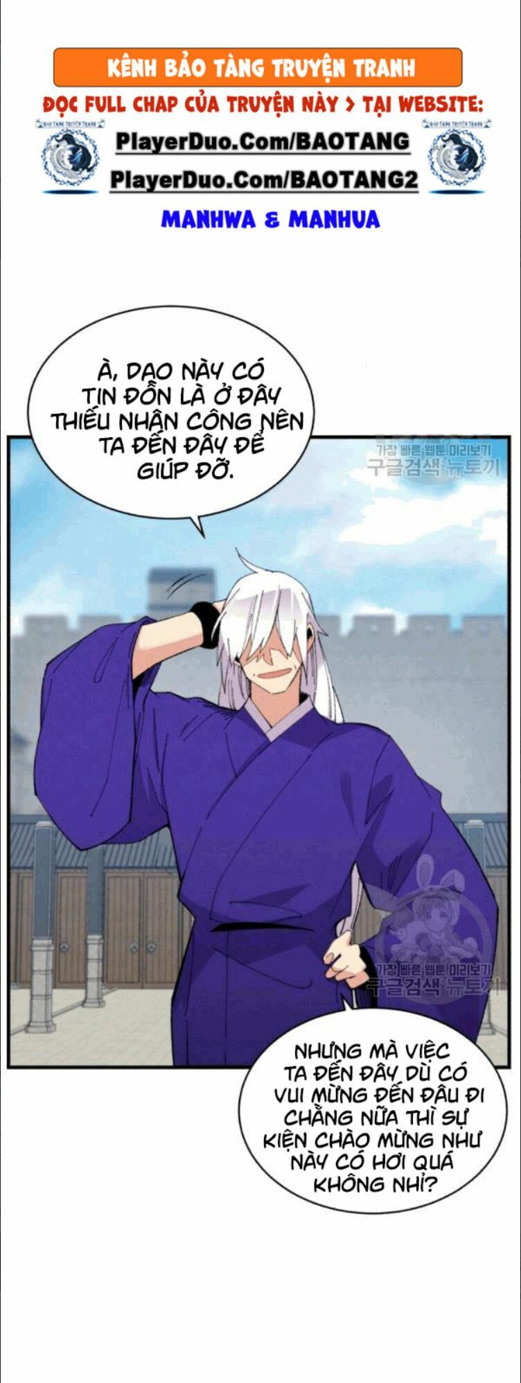 Phi Lôi Đạo: Chapter 60
