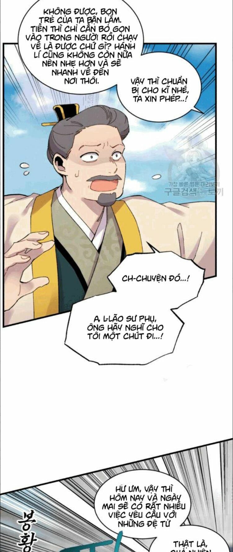 Phi Lôi Đạo: Chapter 60