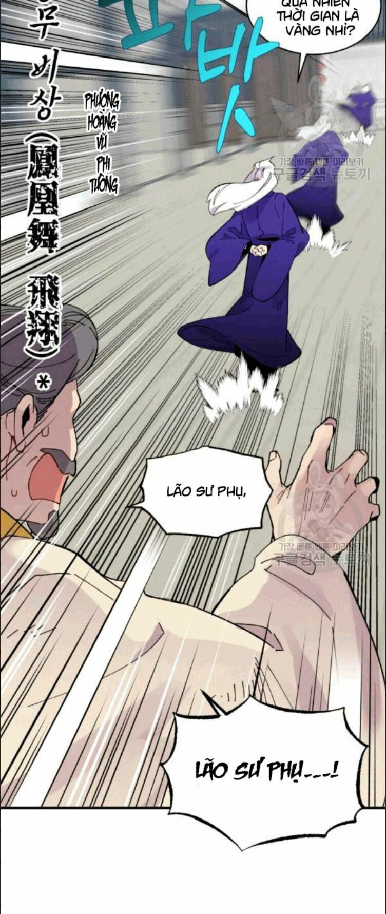 Phi Lôi Đạo: Chapter 60