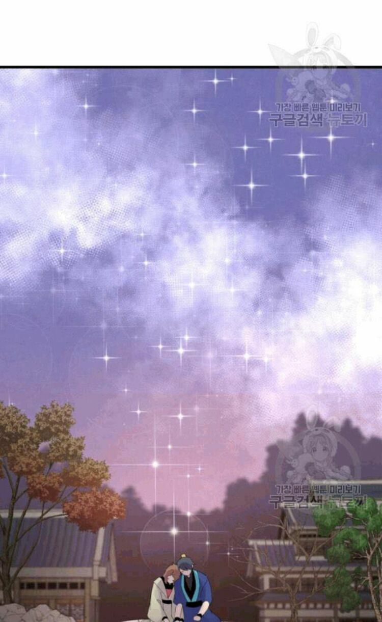 Phi Lôi Đạo: Chapter 60
