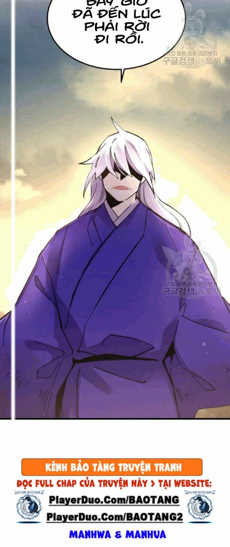 Phi Lôi Đạo: Chapter 60