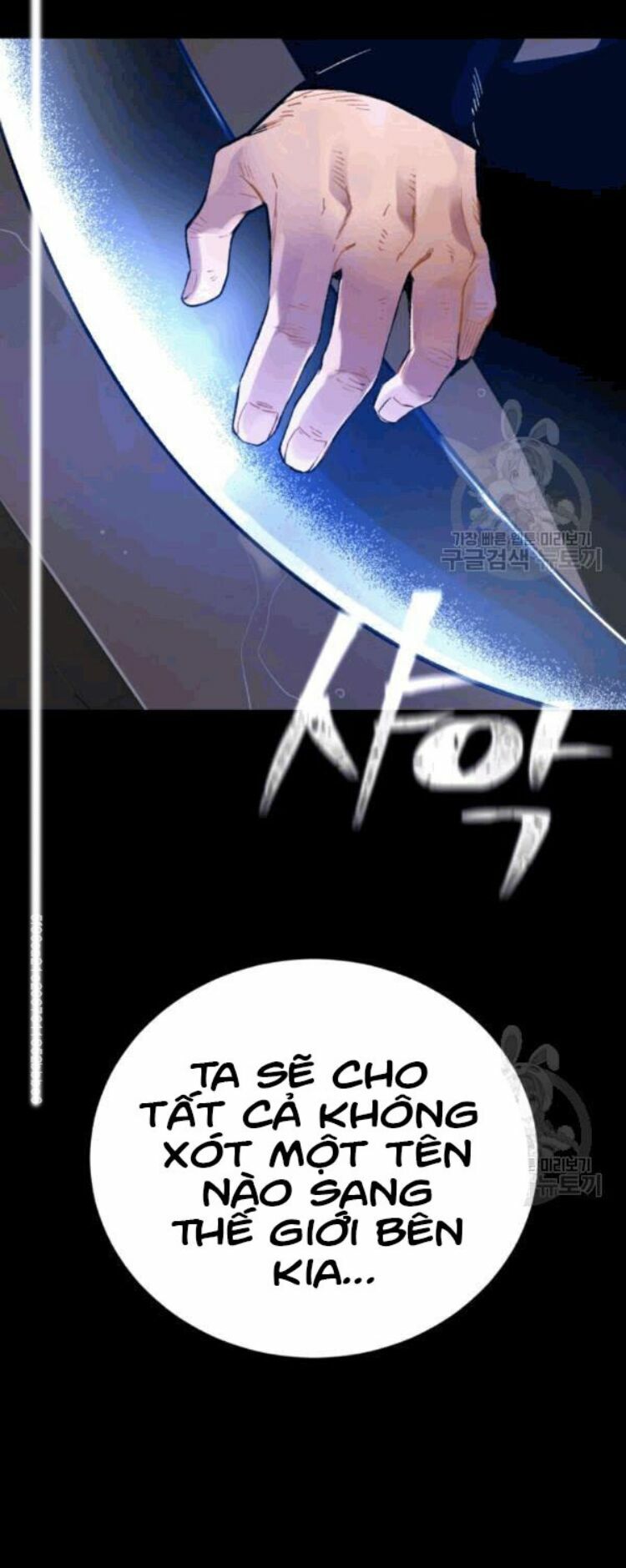 Phi Lôi Đạo: Chapter 60