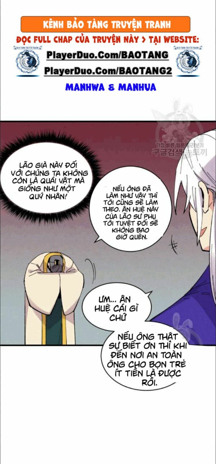 Phi Lôi Đạo: Chapter 60