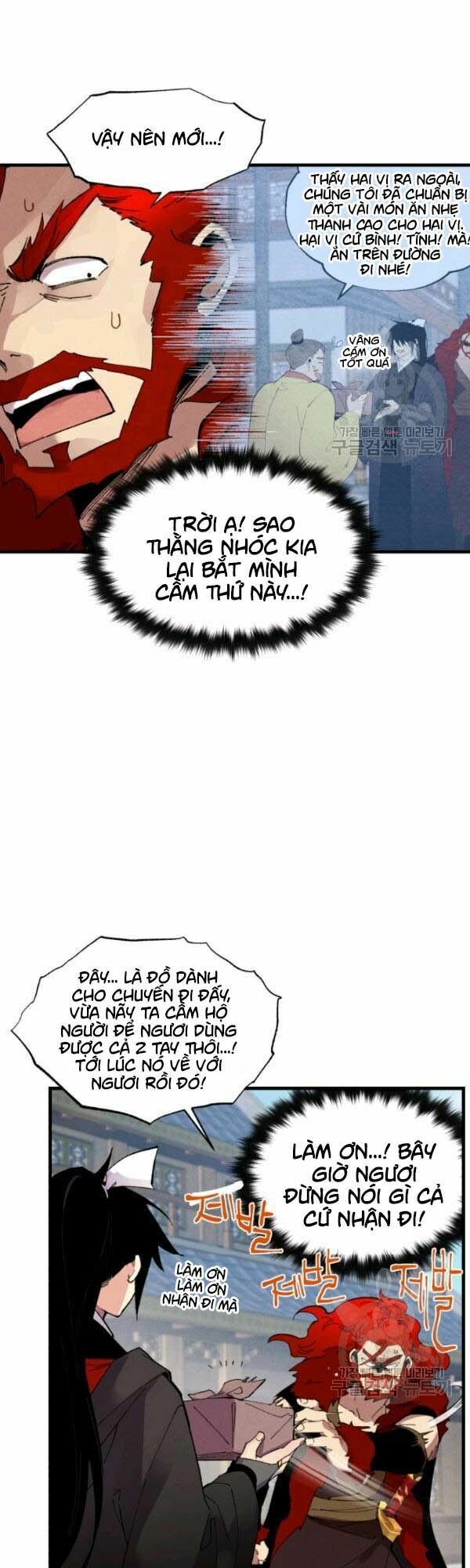 Phi Lôi Đạo: Chapter 70