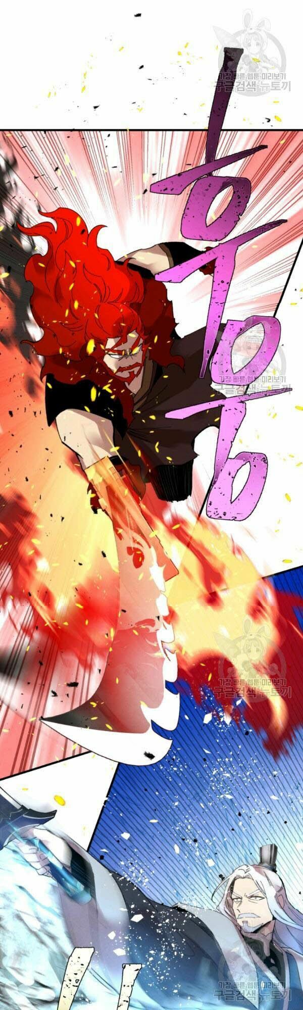 Phi Lôi Đạo: Chapter 70
