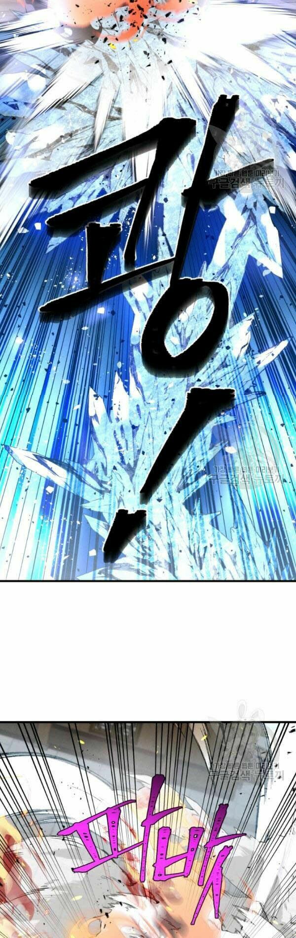 Phi Lôi Đạo: Chapter 70