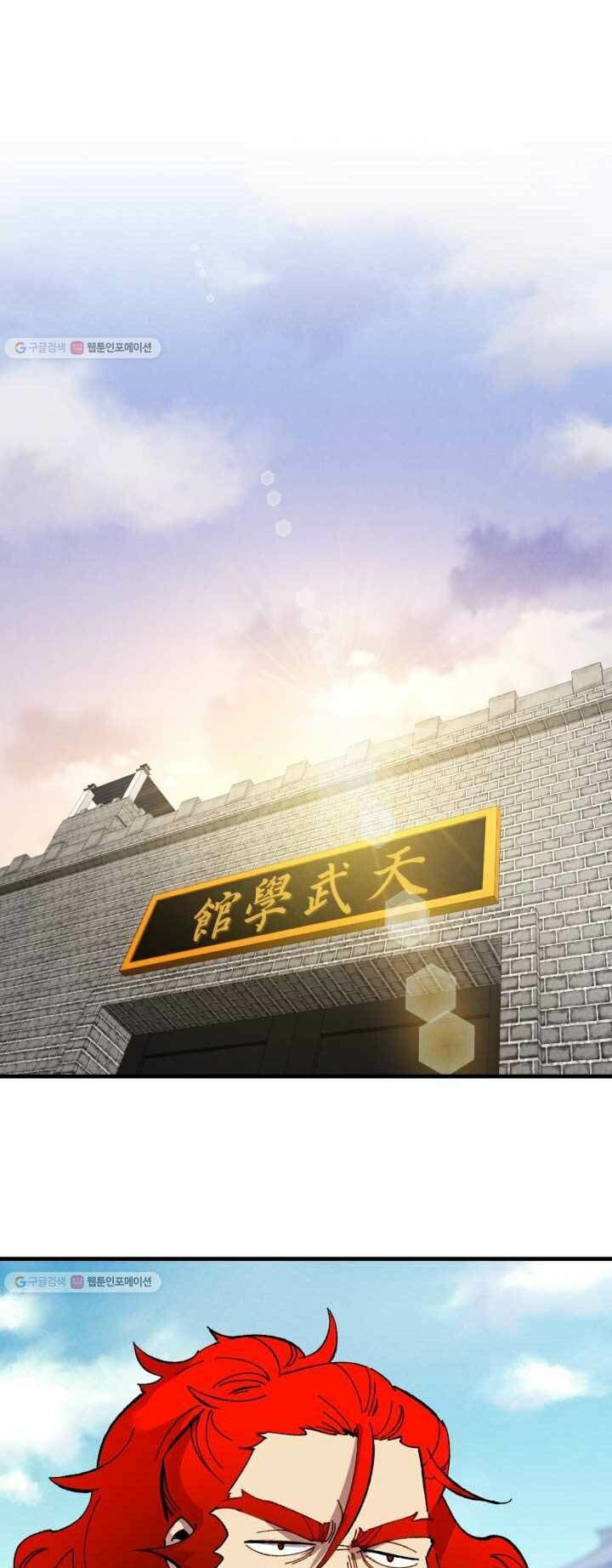 Phi Lôi Đạo: Chapter 72