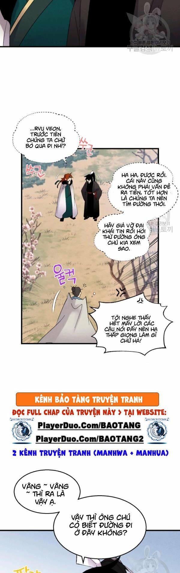 Phi Lôi Đạo: Chapter 75