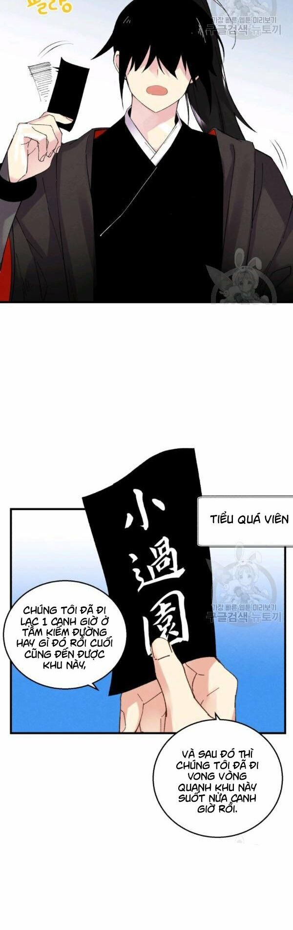 Phi Lôi Đạo: Chapter 75