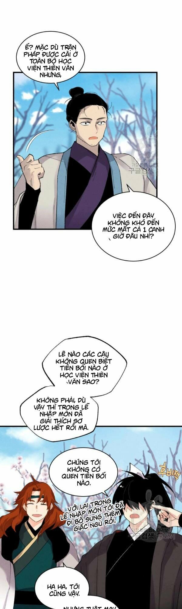 Phi Lôi Đạo: Chapter 75