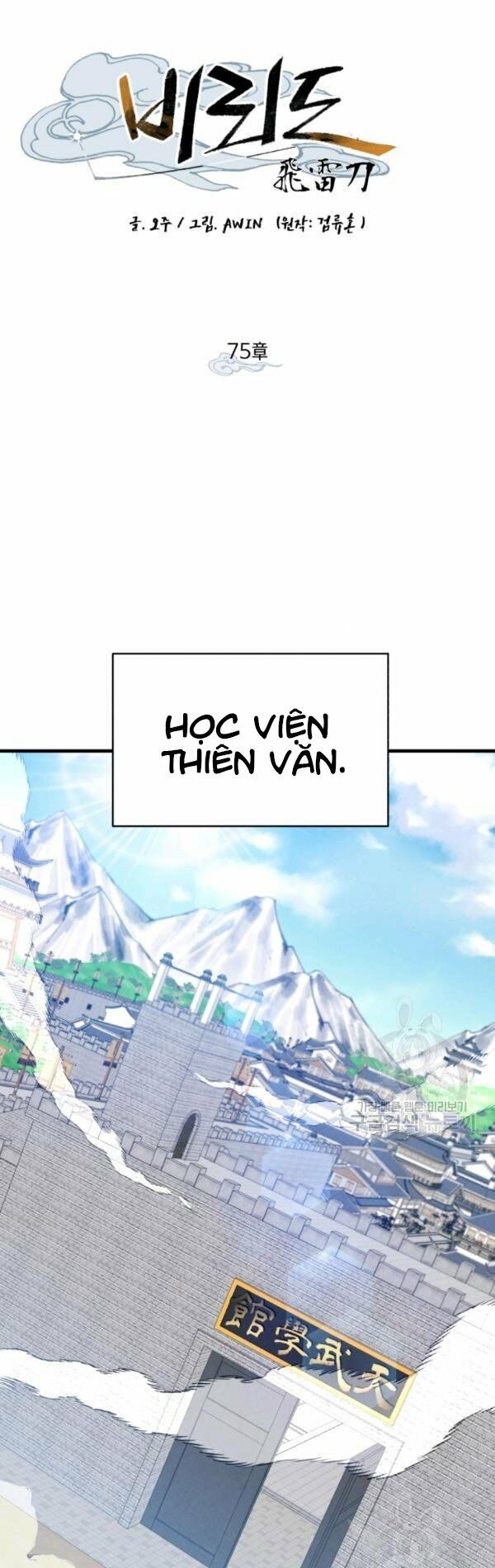 Phi Lôi Đạo: Chapter 75