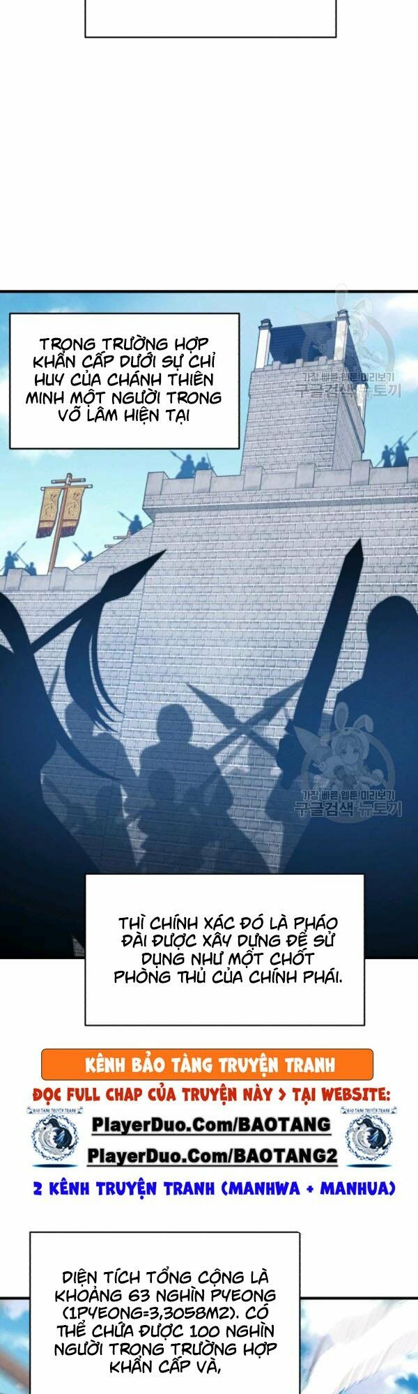Phi Lôi Đạo: Chapter 75