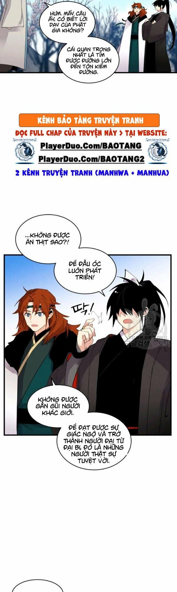 Phi Lôi Đạo: Chapter 75