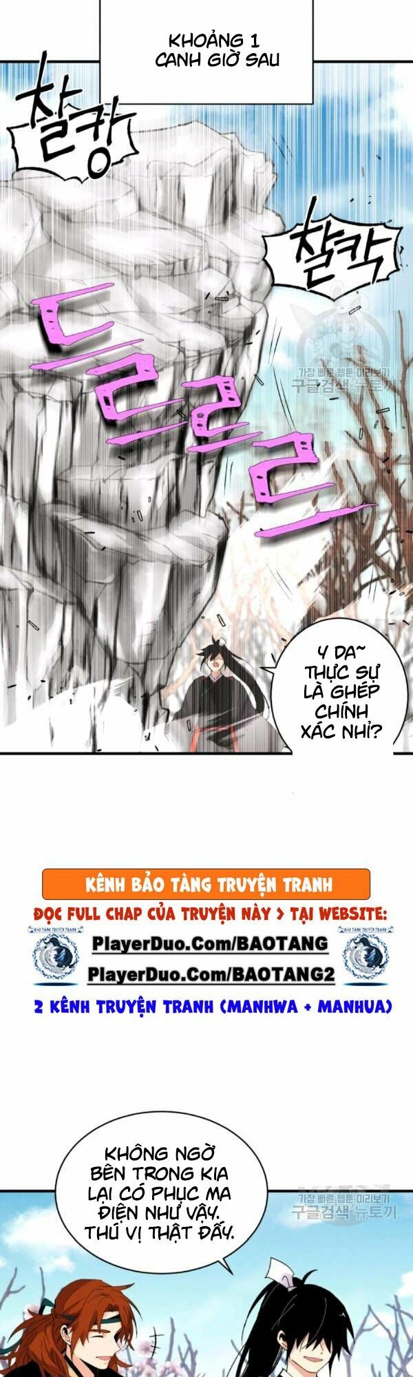 Phi Lôi Đạo: Chapter 75