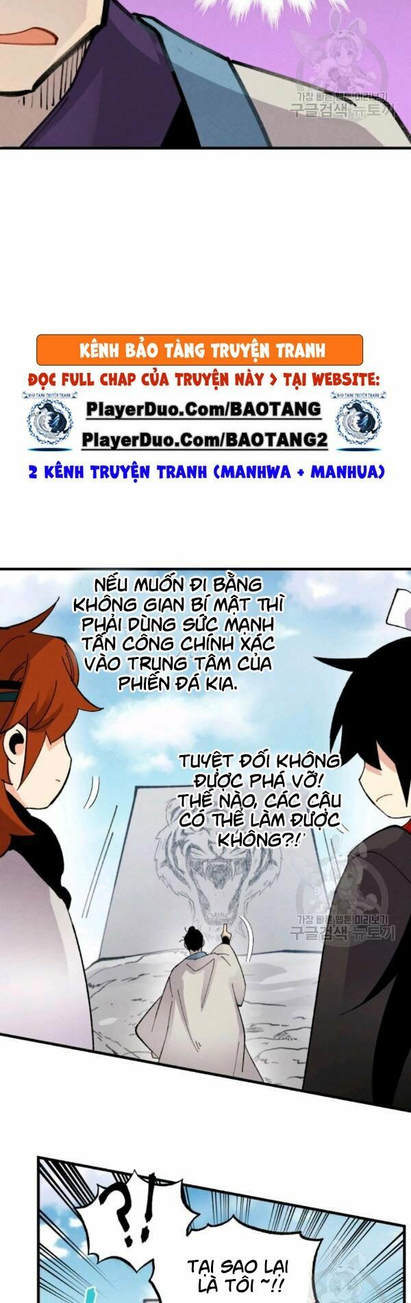 Phi Lôi Đạo: Chapter 75