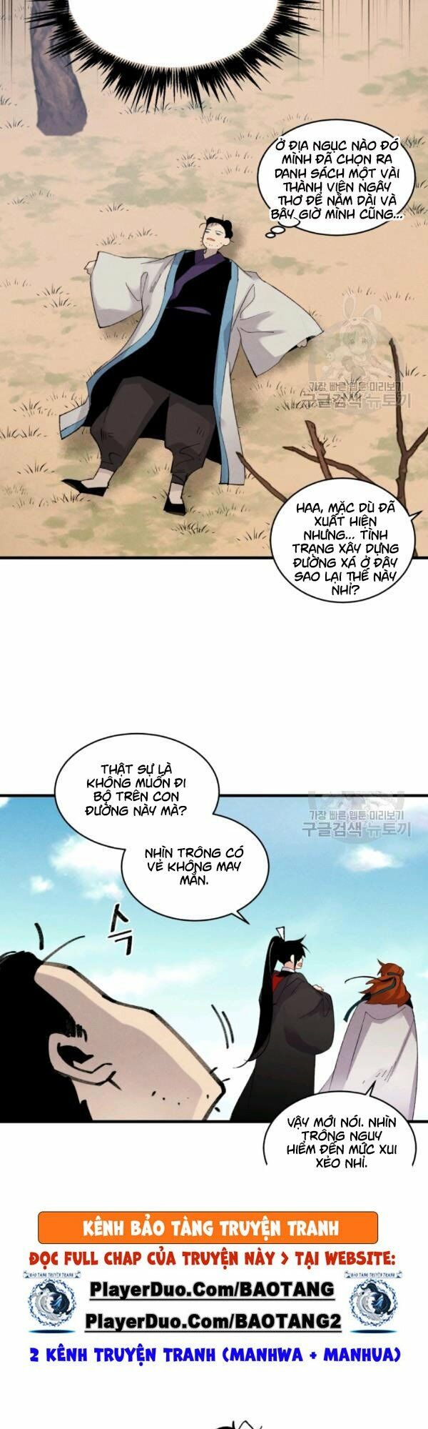 Phi Lôi Đạo: Chapter 75