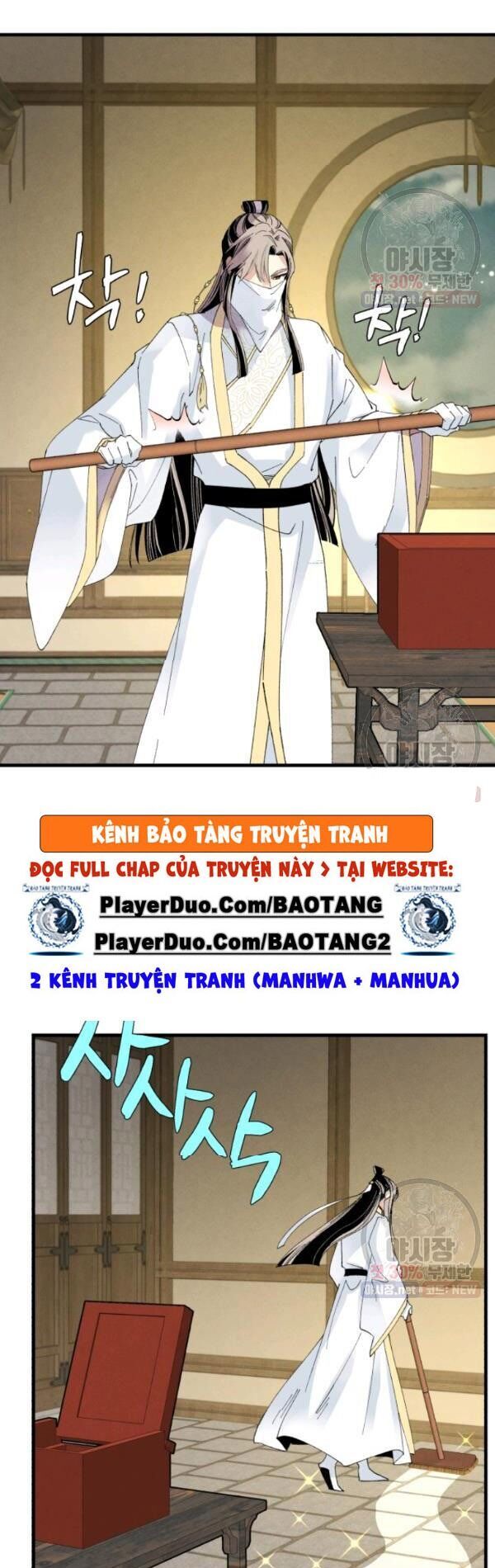 Phi Lôi Đạo: Chapter 77
